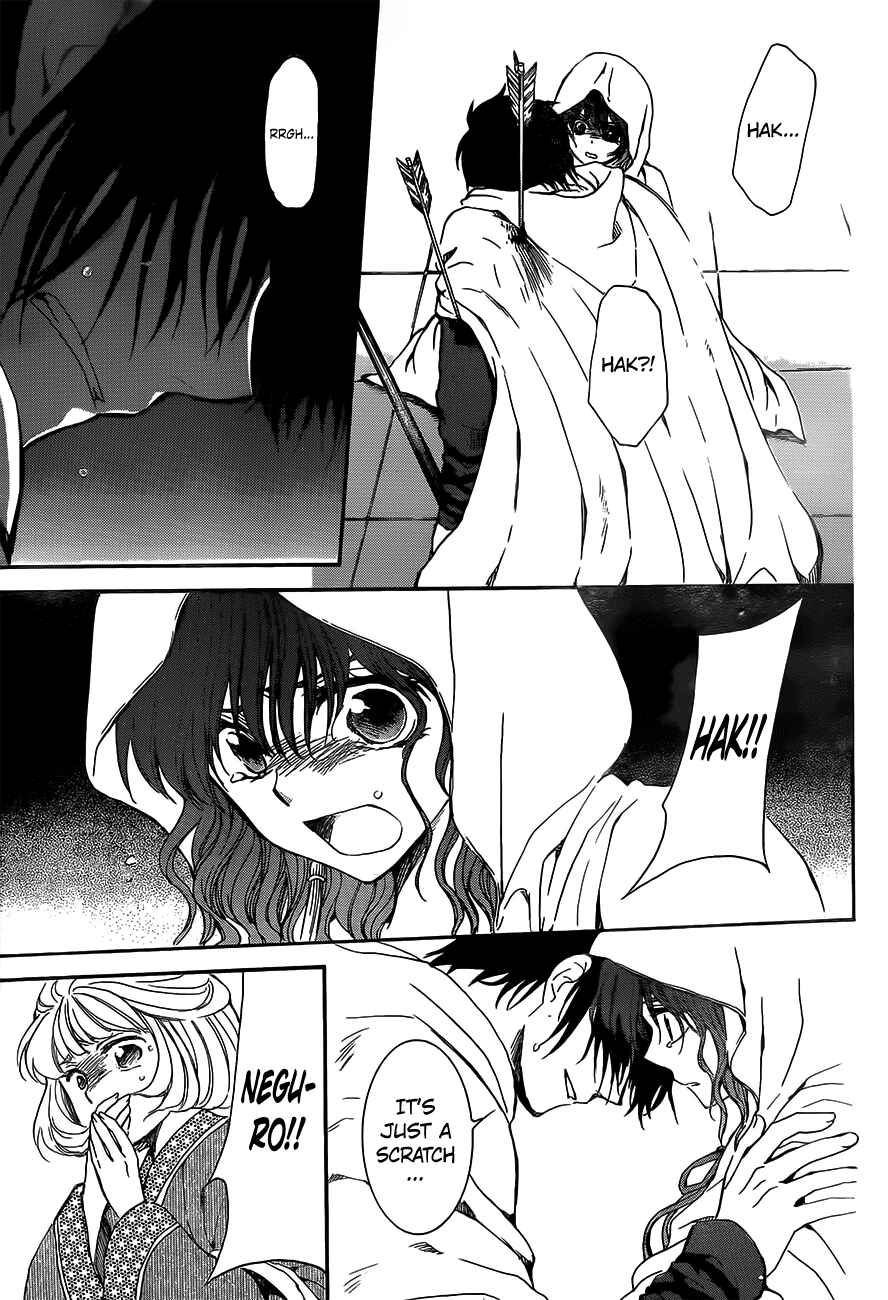 Page 9 Chapter 143 Akatsuki no Yona