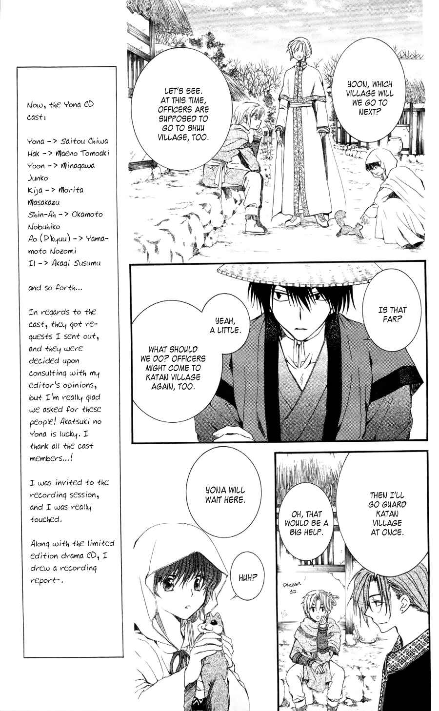 Page 10 Chapter 49 Akatsuki no Yona