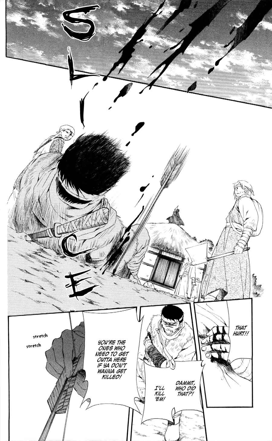 Page 27 Chapter 49 Akatsuki no Yona