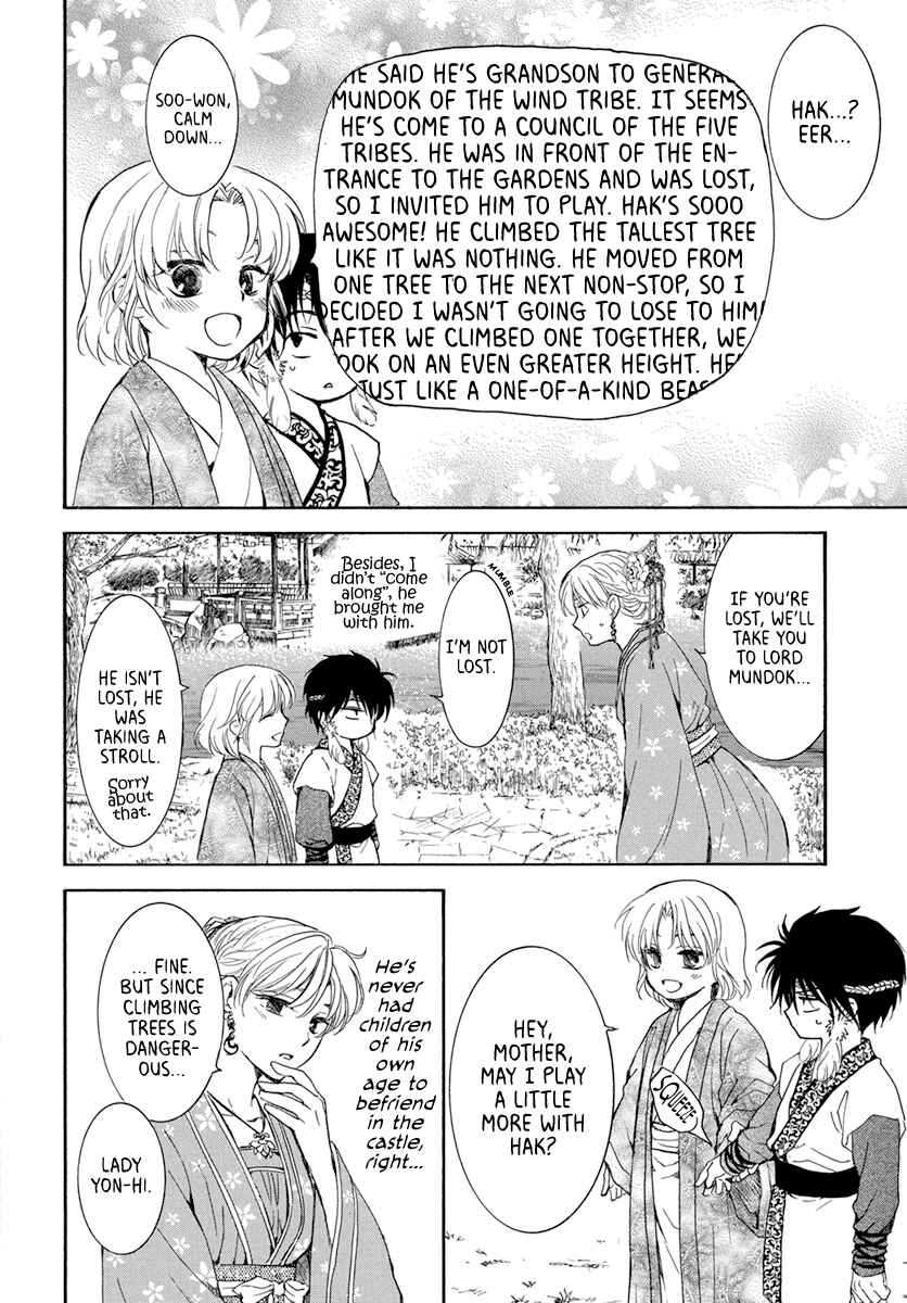 Page 10 Chapter 194 Akatsuki no Yona