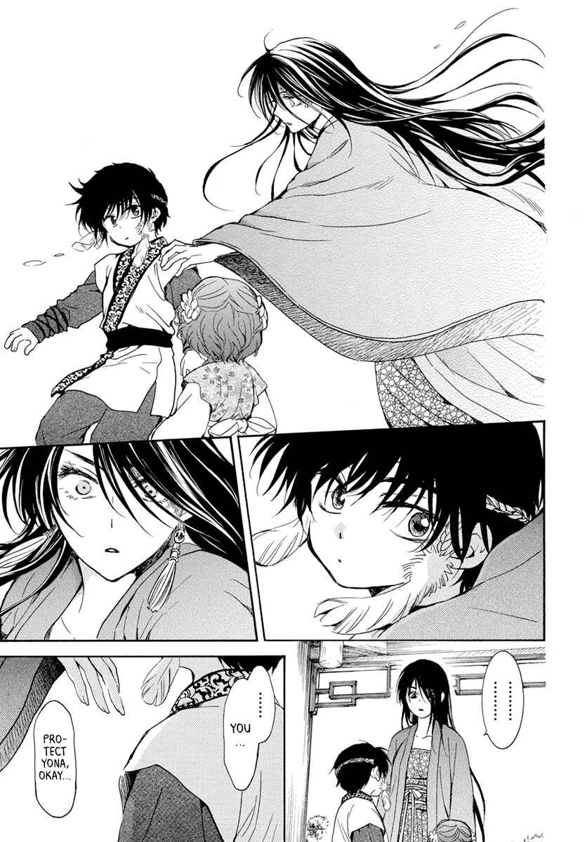 Page 15 Chapter 194 Akatsuki no Yona