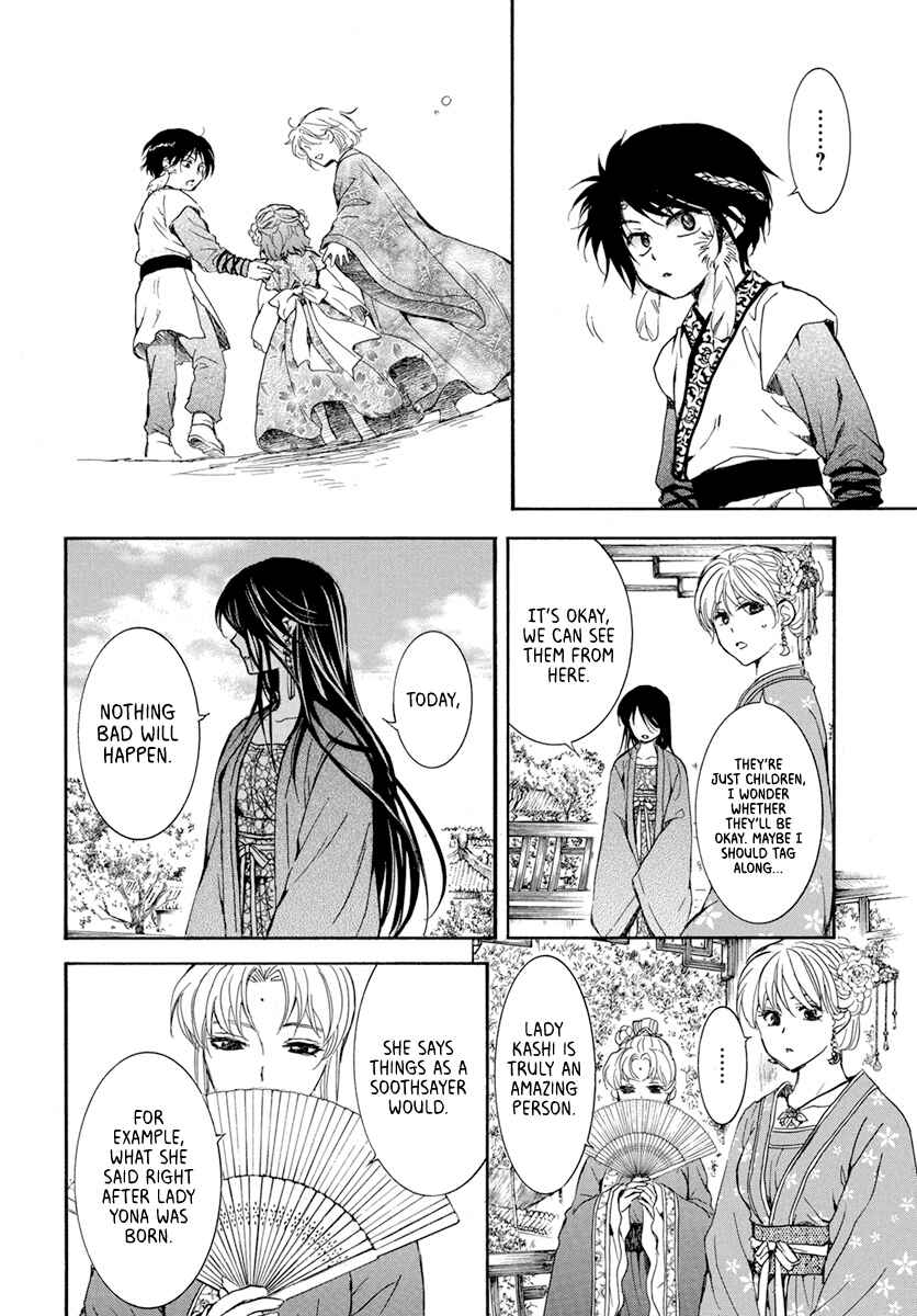Page 16 Chapter 194 Akatsuki no Yona