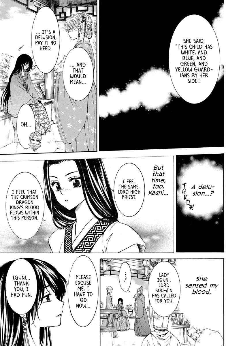 Page 17 Chapter 194 Akatsuki no Yona