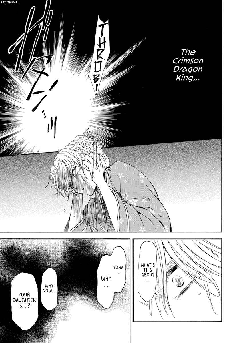 Page 23 Chapter 194 Akatsuki no Yona