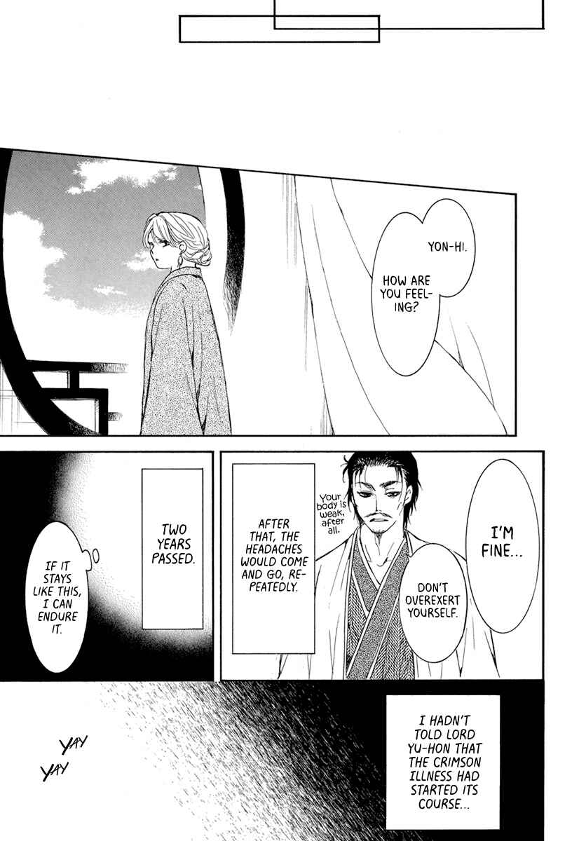 Page 29 Chapter 194 Akatsuki no Yona