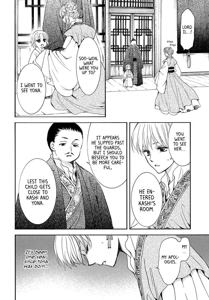 Page 4 Chapter 194 Akatsuki no Yona