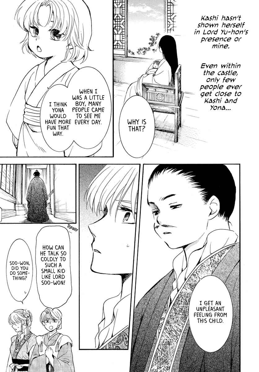 Page 5 Chapter 194 Akatsuki no Yona