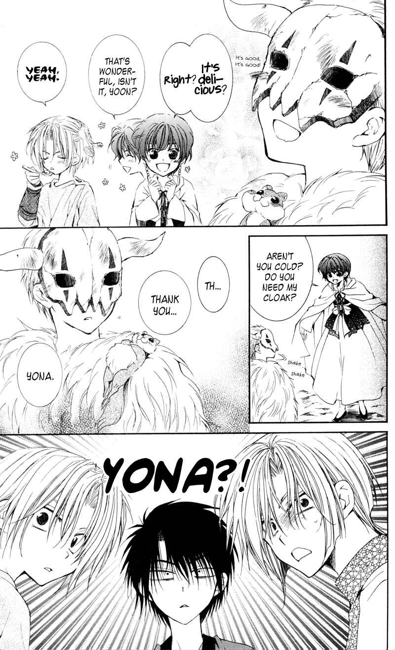 Page 11 Chapter 25 Akatsuki no Yona
