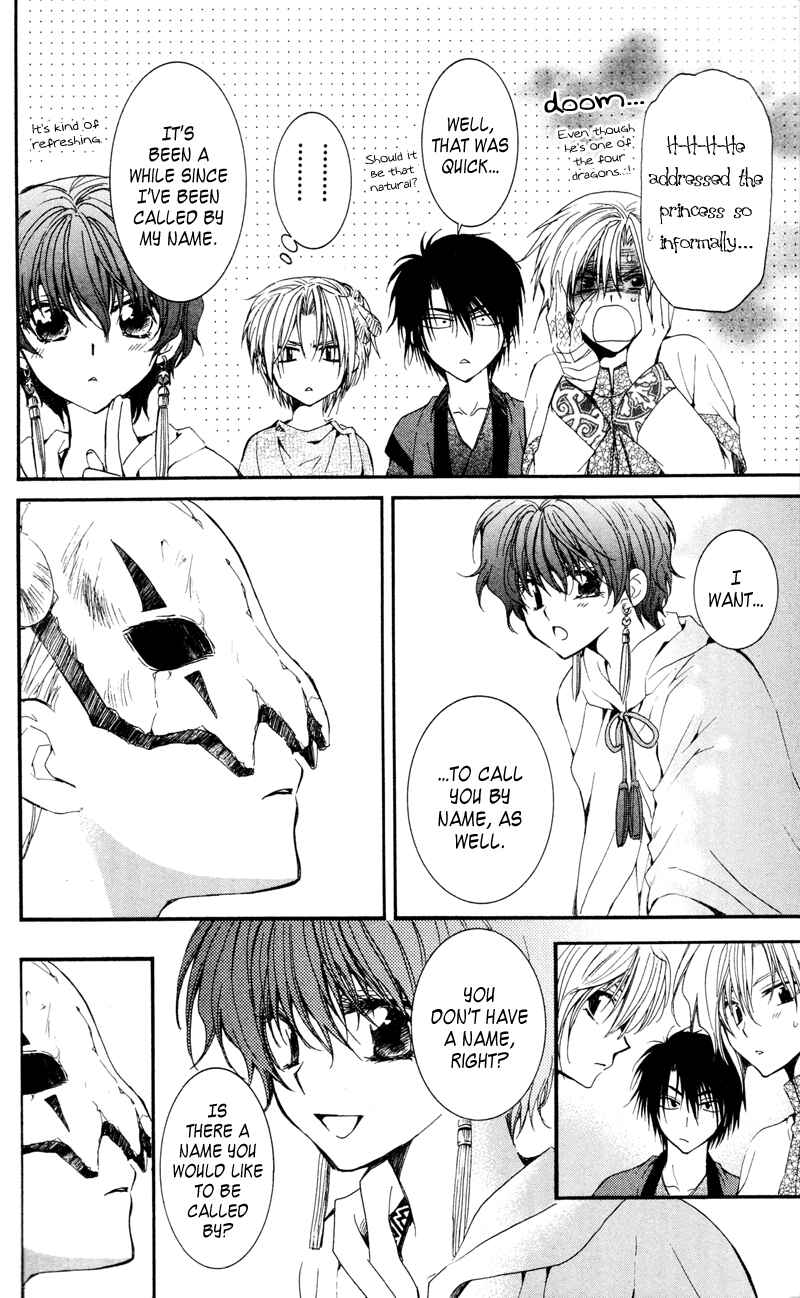 Page 12 Chapter 25 Akatsuki no Yona
