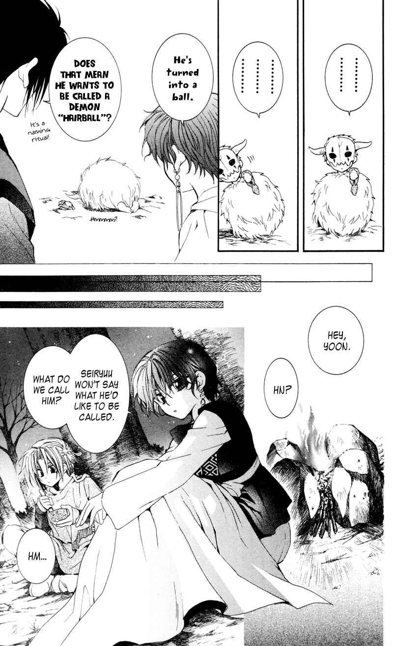 Page 13 Chapter 25 Akatsuki no Yona