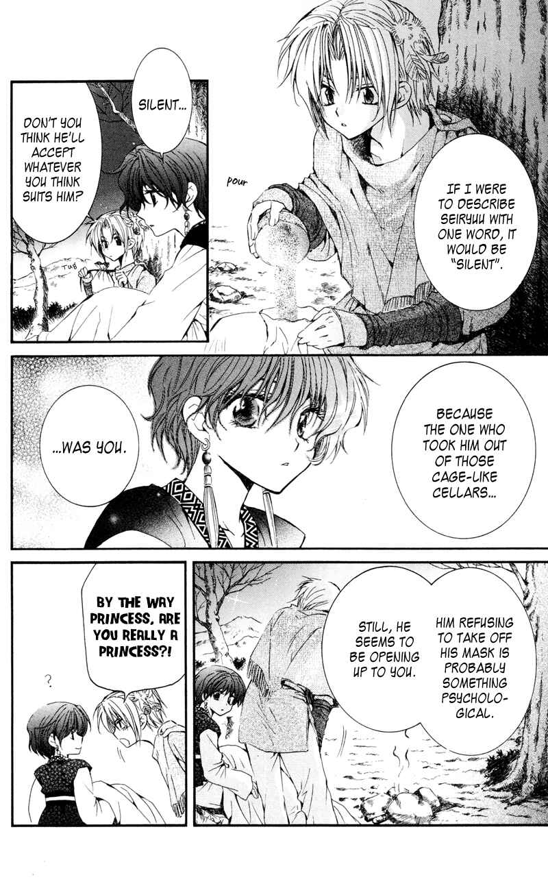 Page 14 Chapter 25 Akatsuki no Yona