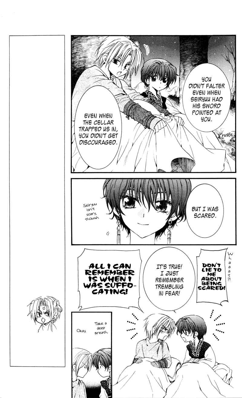 Page 15 Chapter 25 Akatsuki no Yona