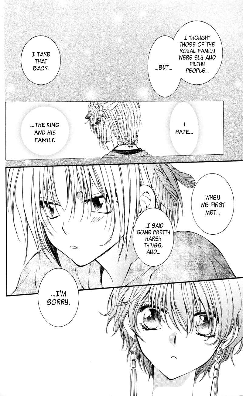 Page 16 Chapter 25 Akatsuki no Yona