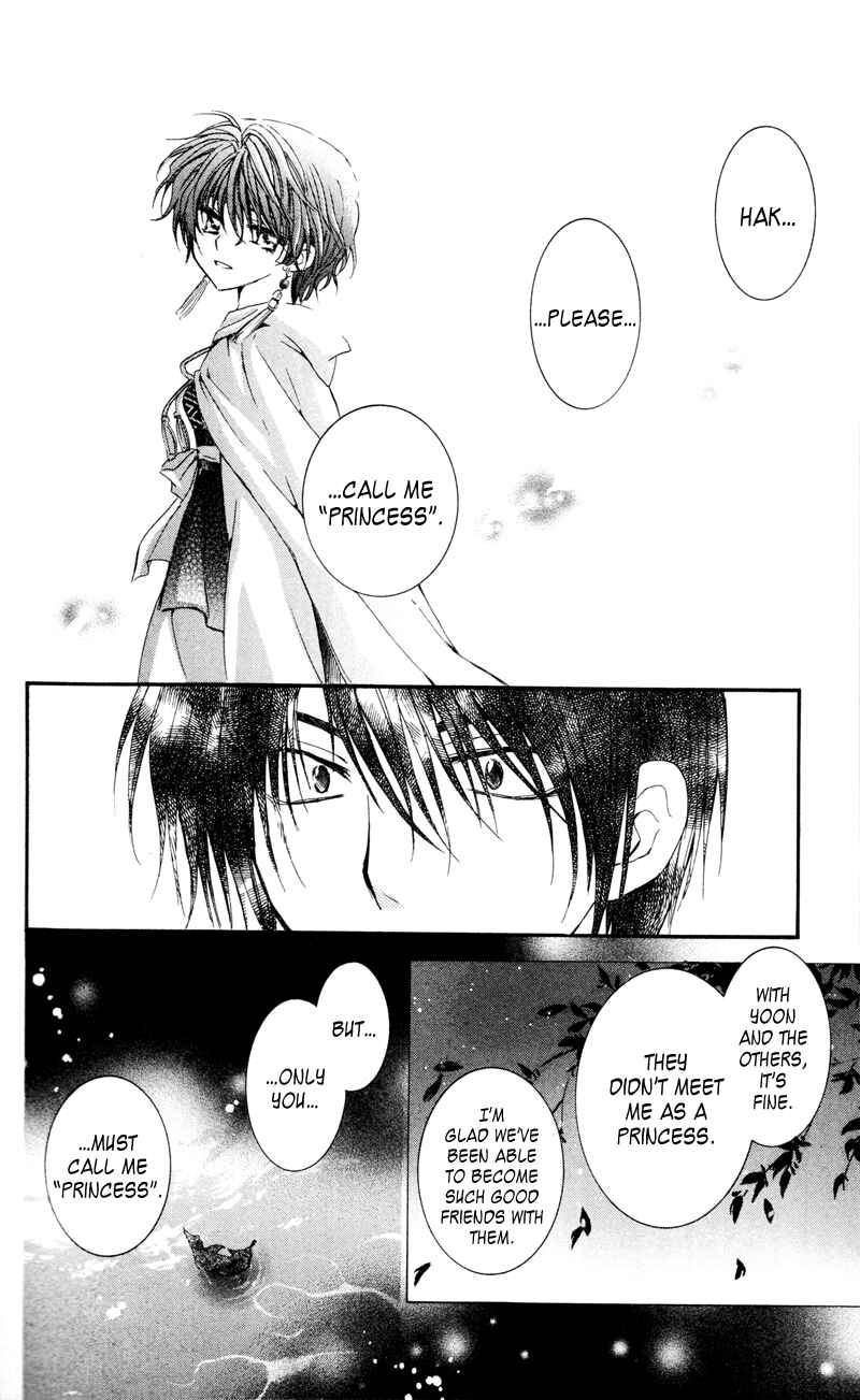 Page 20 Chapter 25 Akatsuki no Yona