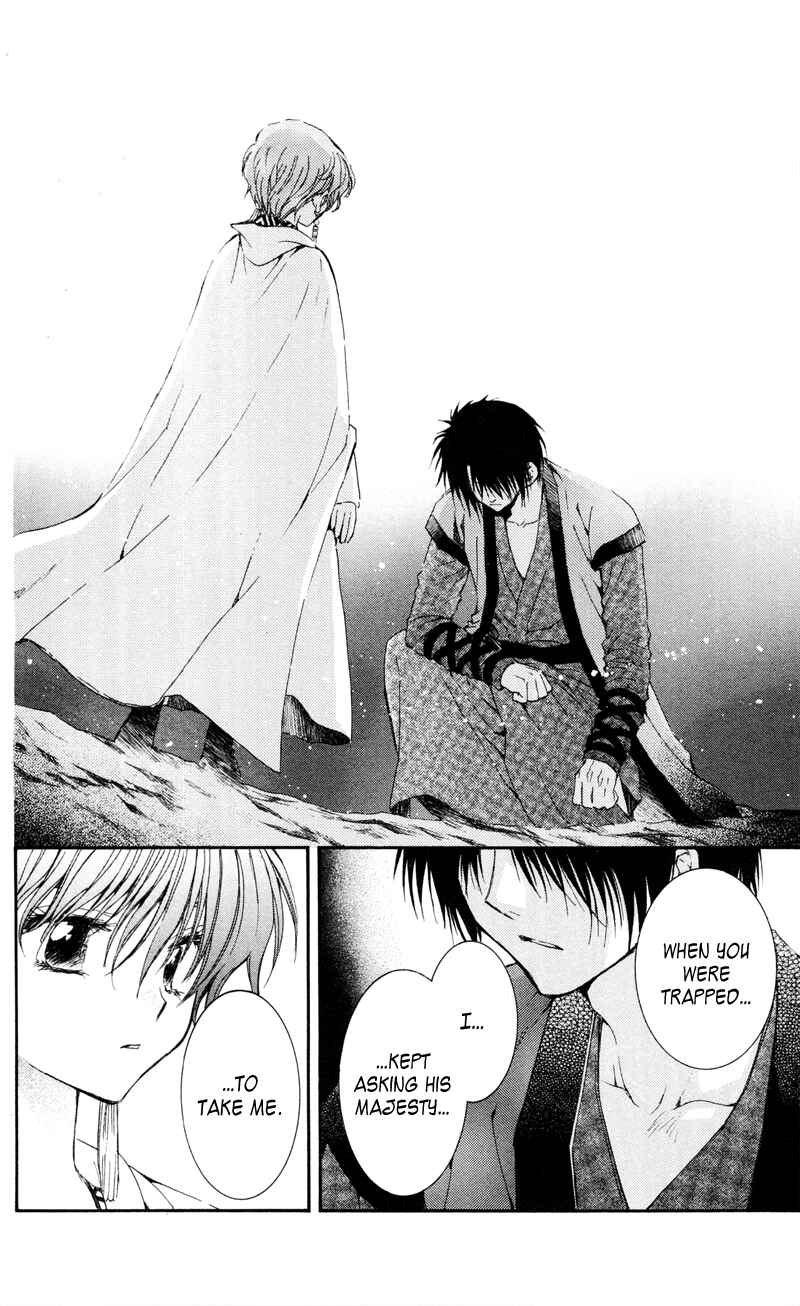 Page 22 Chapter 25 Akatsuki no Yona