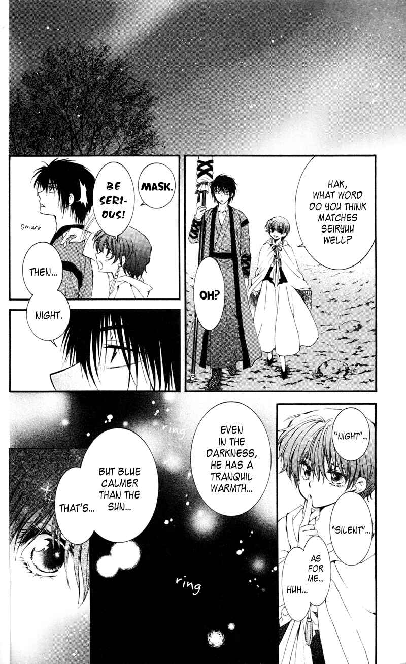 Page 24 Chapter 25 Akatsuki no Yona