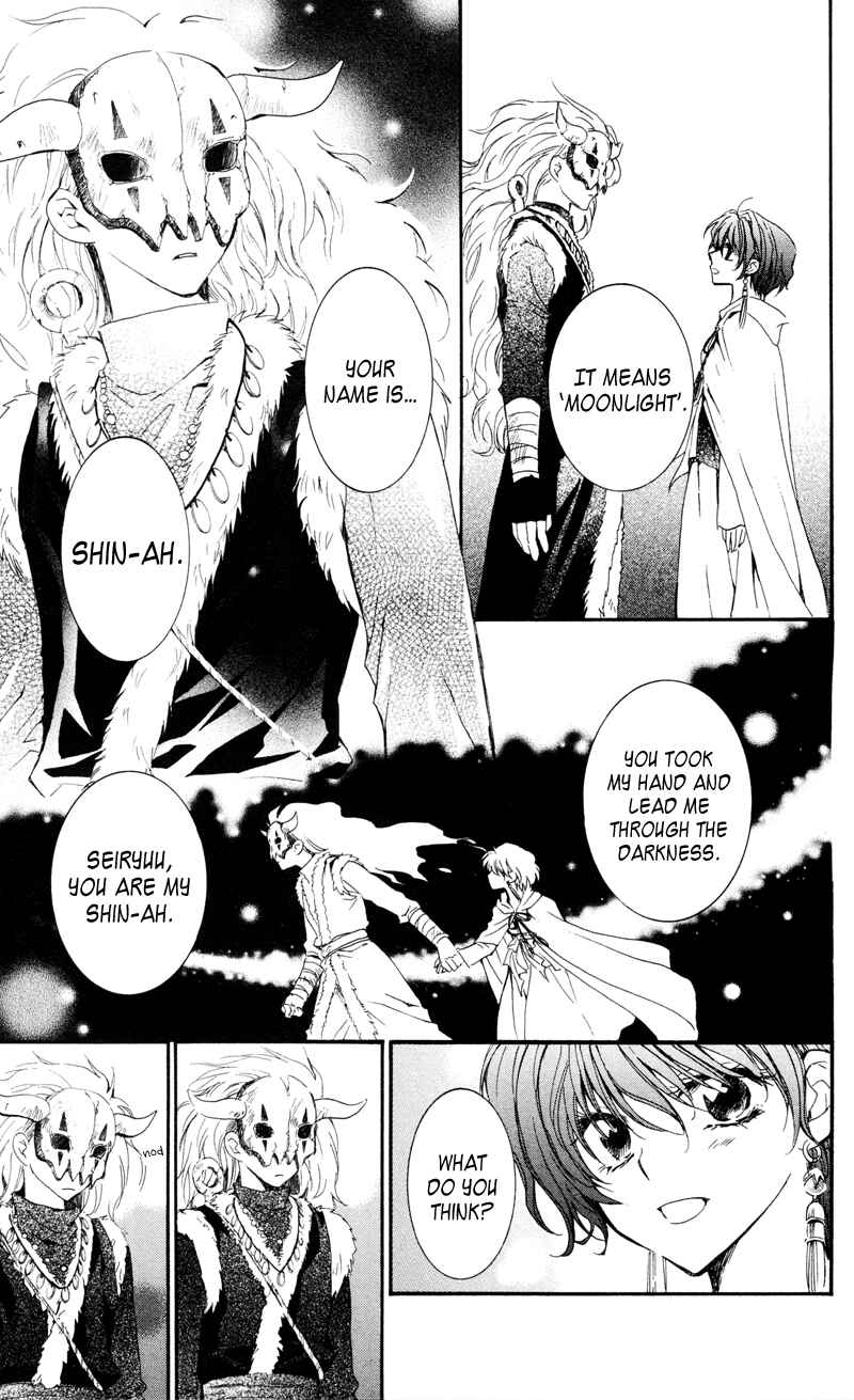 Page 27 Chapter 25 Akatsuki no Yona