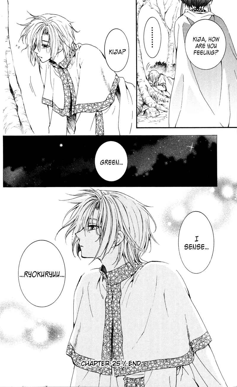 Page 30 Chapter 25 Akatsuki no Yona
