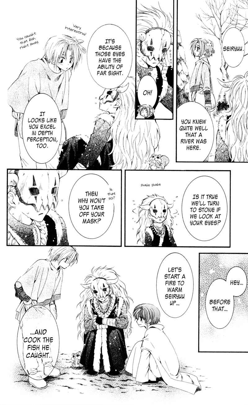 Page 8 Chapter 25 Akatsuki no Yona