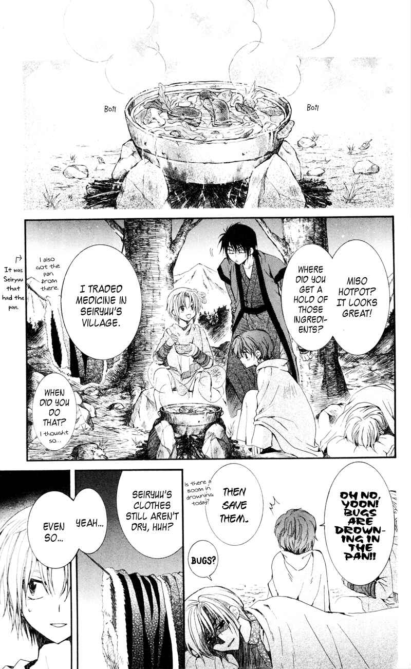 Page 9 Chapter 25 Akatsuki no Yona