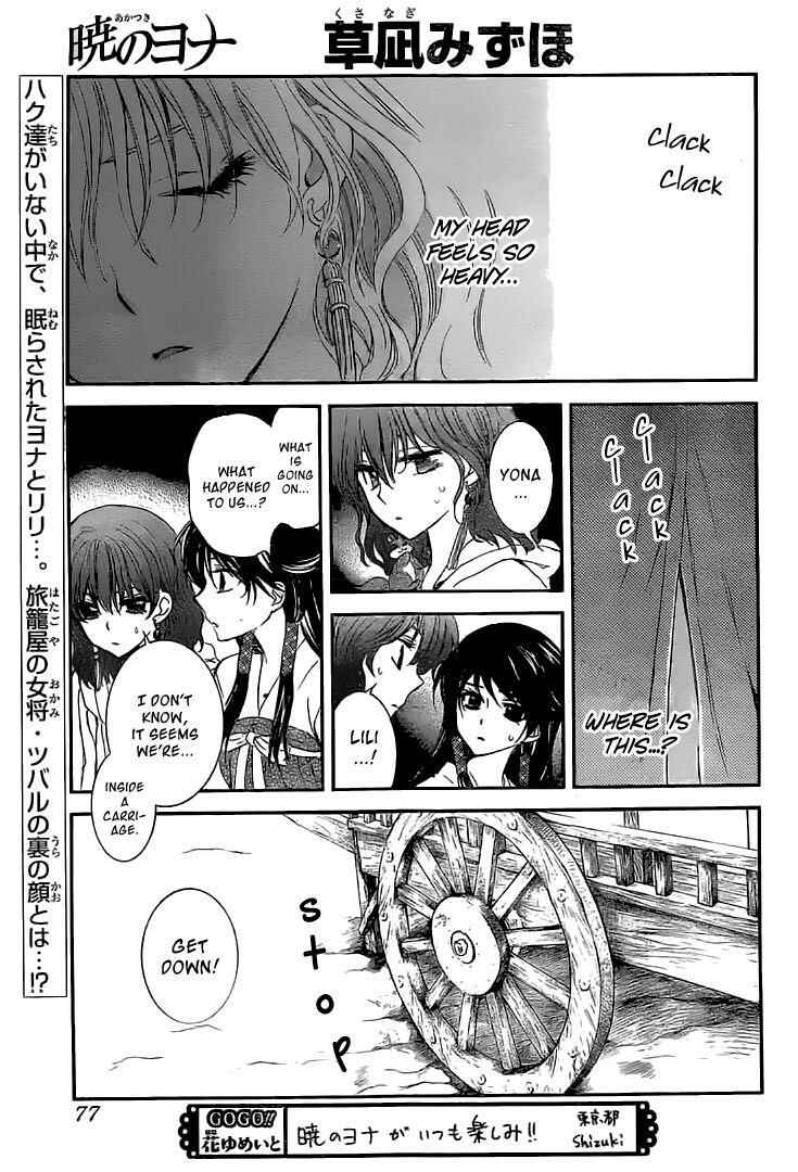 Page 1 Chapter 112 Akatsuki no Yona