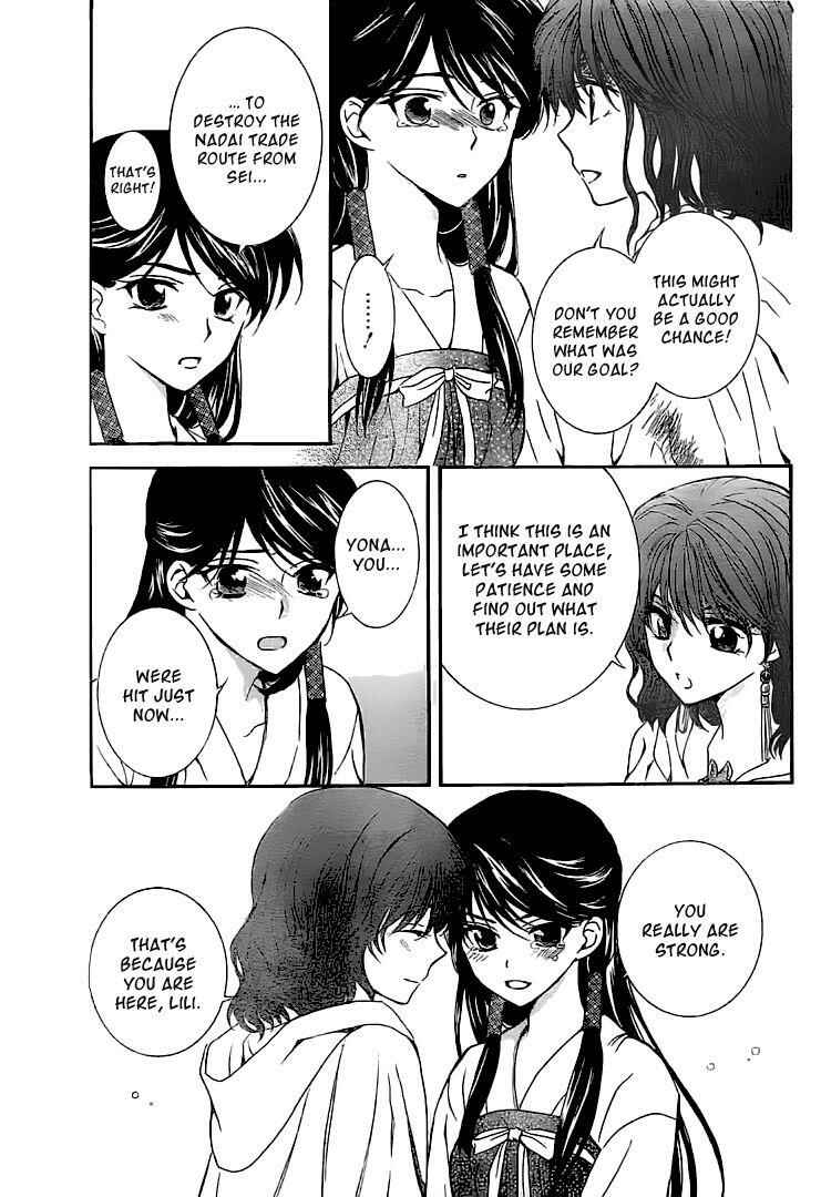 Page 12 Chapter 112 Akatsuki no Yona