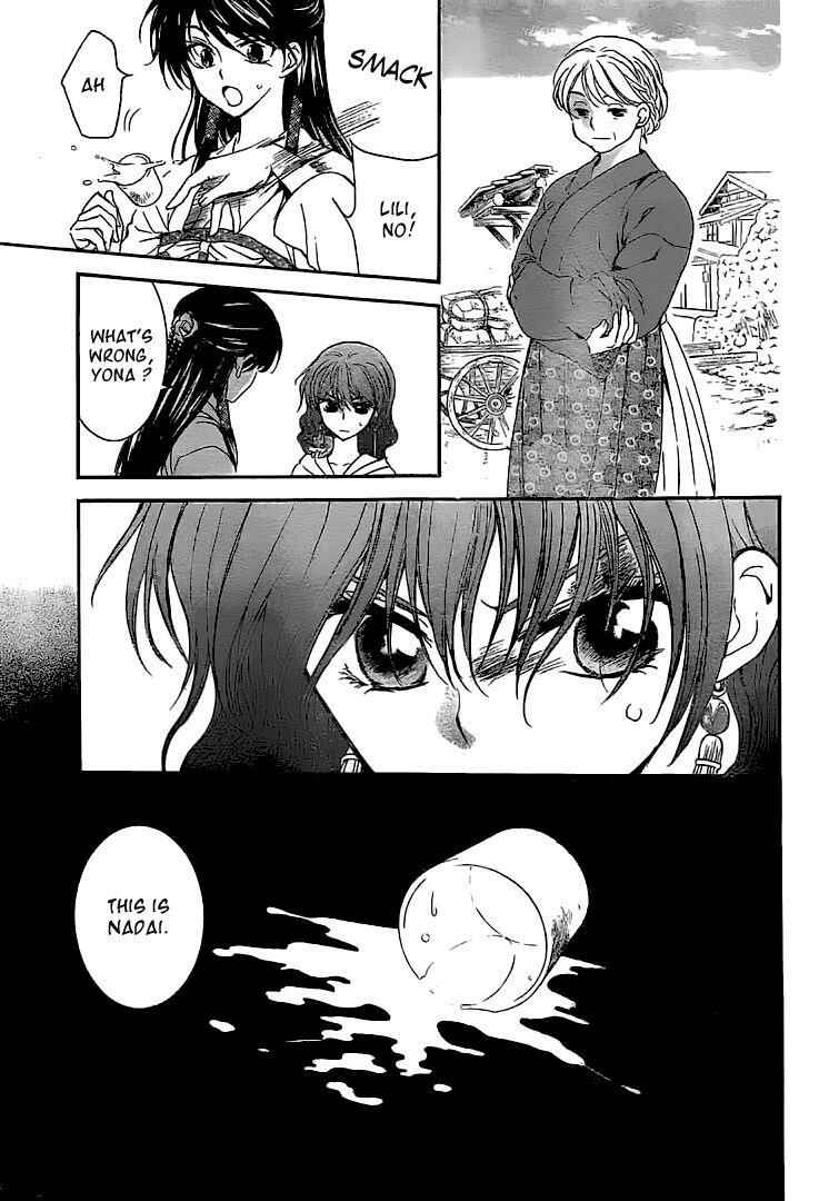 Page 16 Chapter 112 Akatsuki no Yona