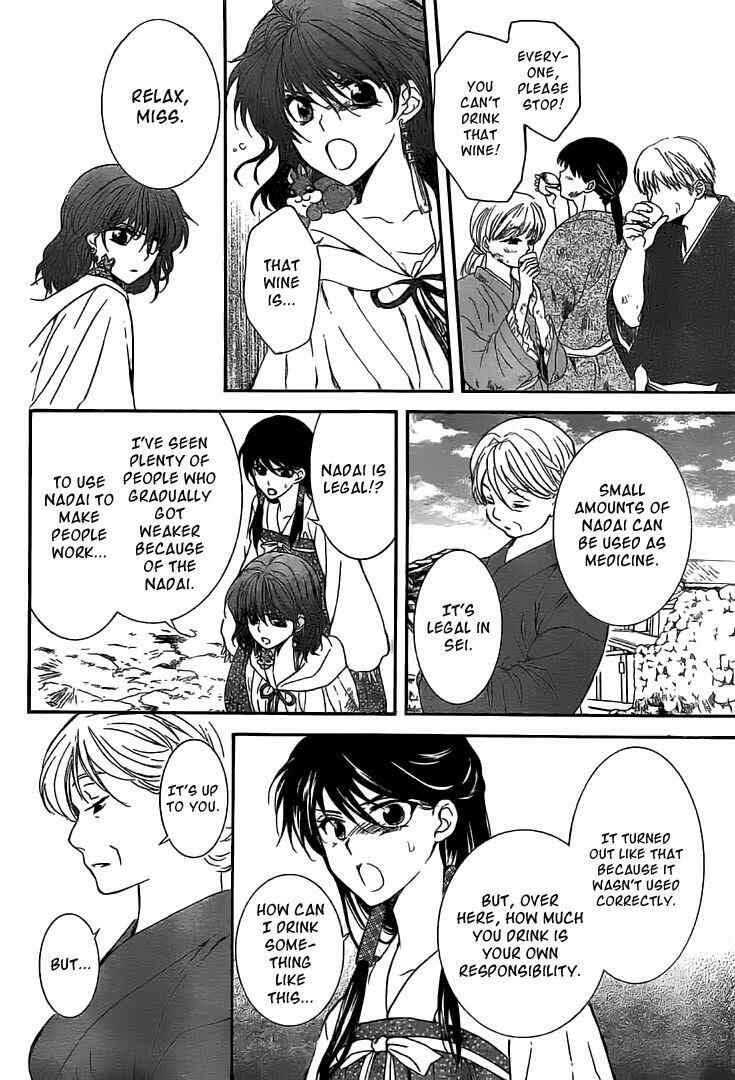 Page 17 Chapter 112 Akatsuki no Yona