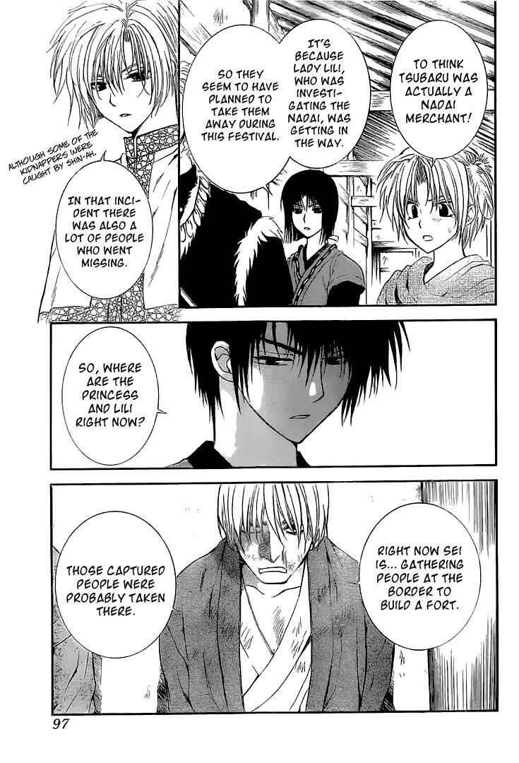 Page 20 Chapter 112 Akatsuki no Yona