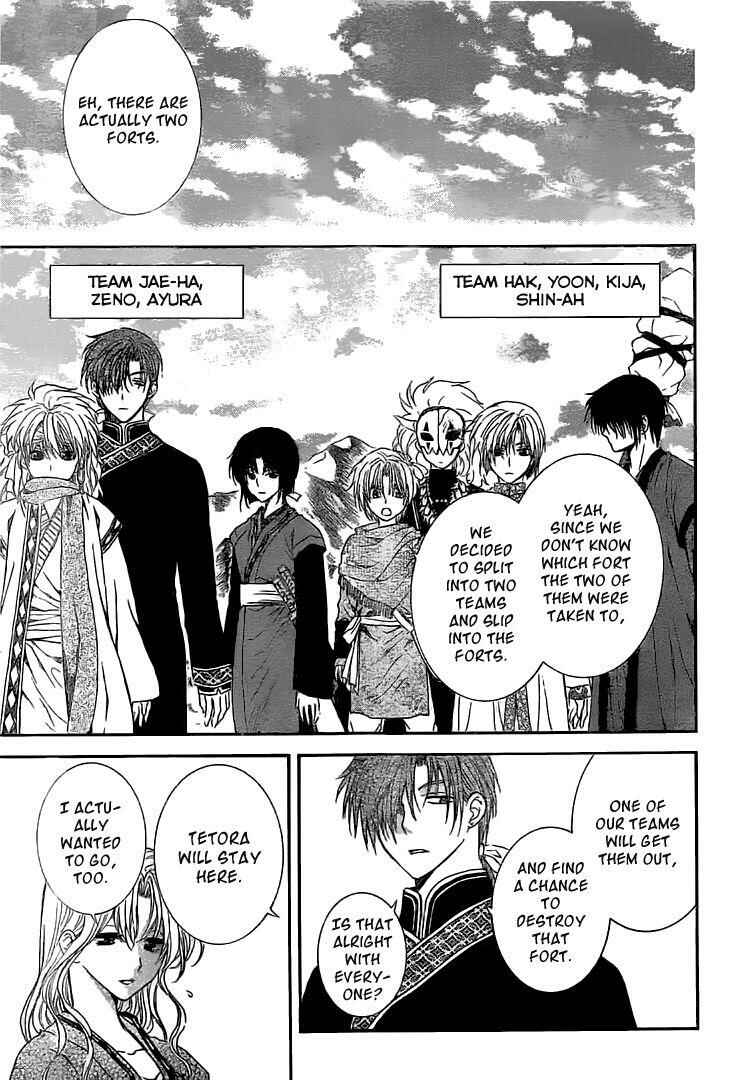 Page 26 Chapter 112 Akatsuki no Yona