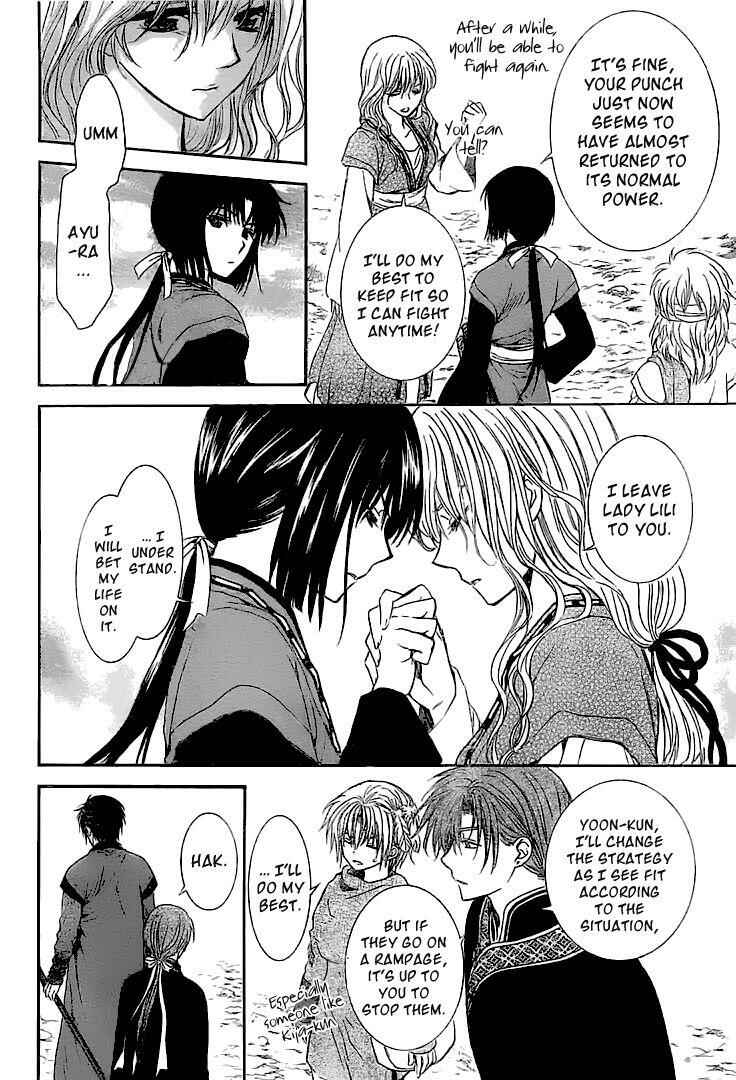 Page 27 Chapter 112 Akatsuki no Yona