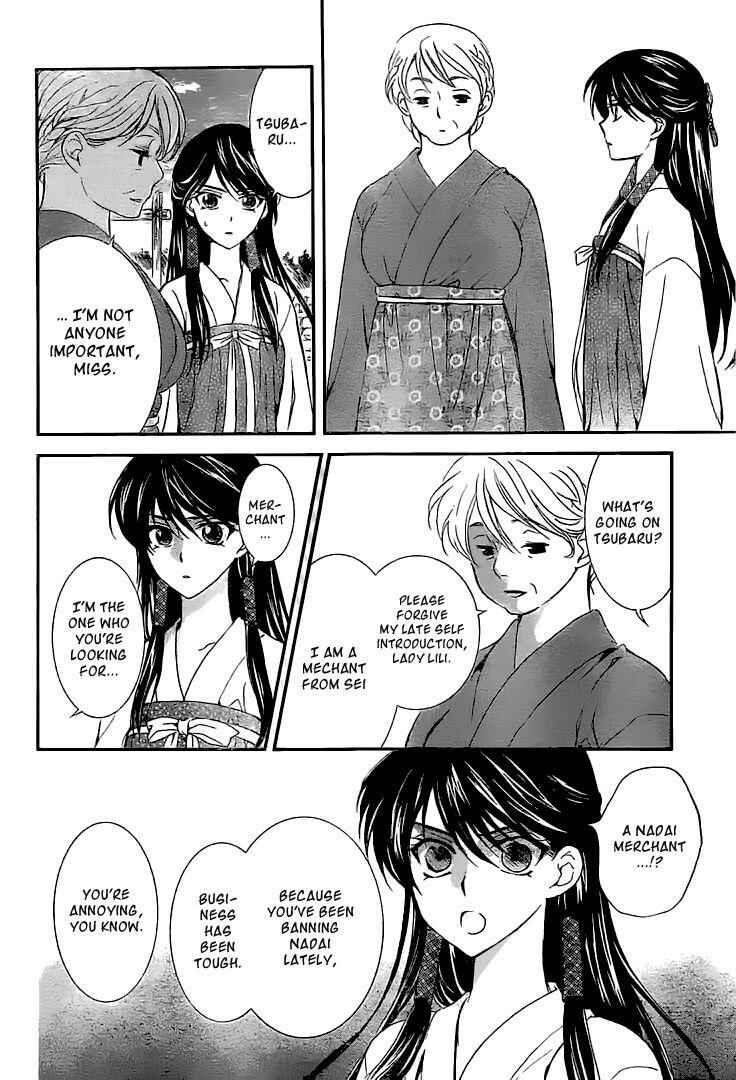 Page 7 Chapter 112 Akatsuki no Yona