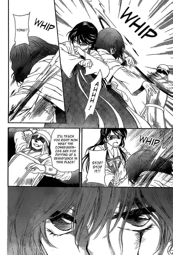 Page 9 Chapter 112 Akatsuki no Yona