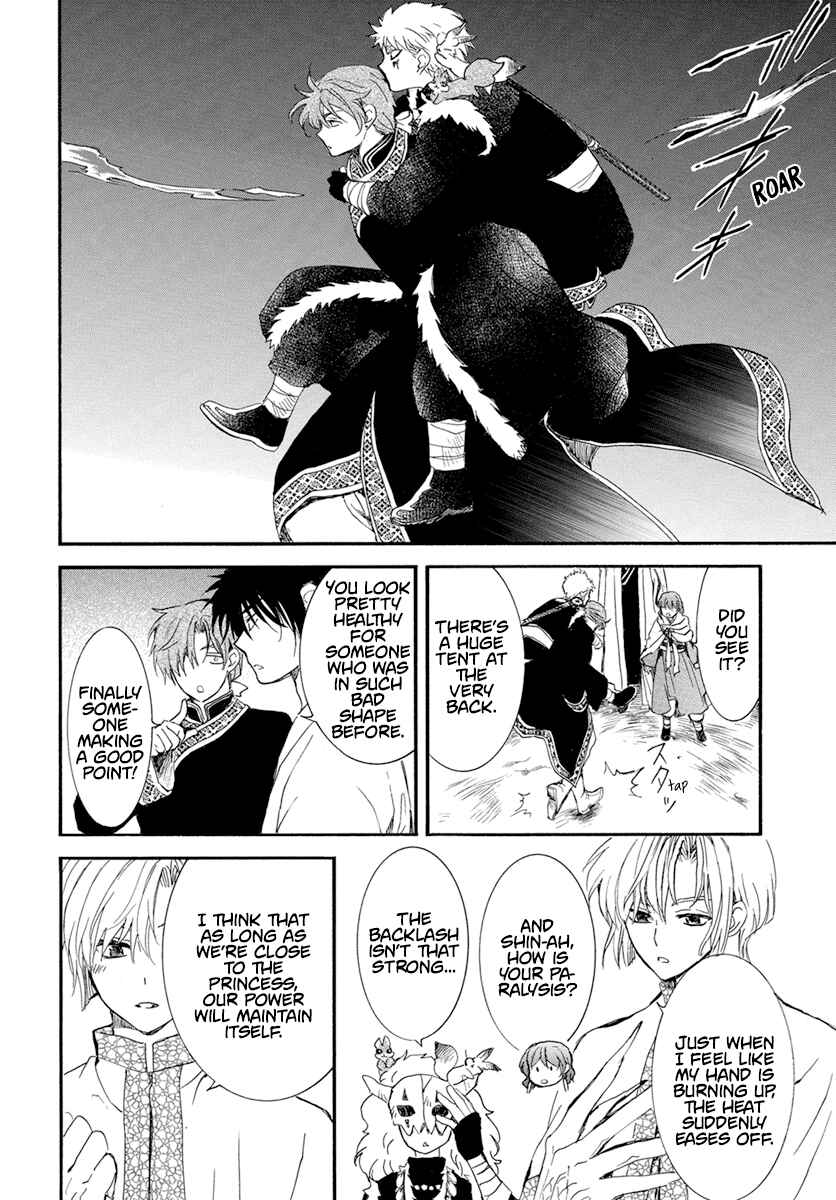 Page 21 Chapter 234 Akatsuki no Yona