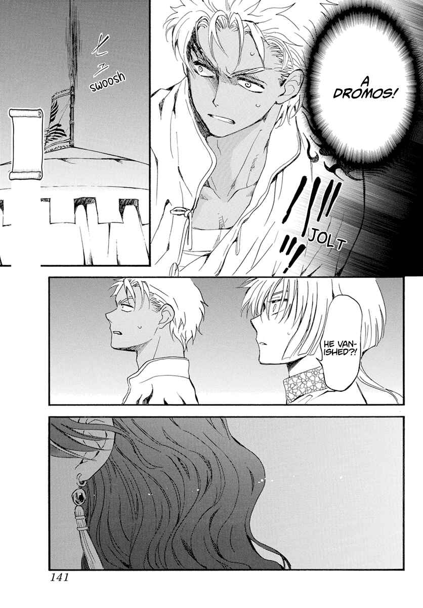 Page 24 Chapter 234 Akatsuki no Yona
