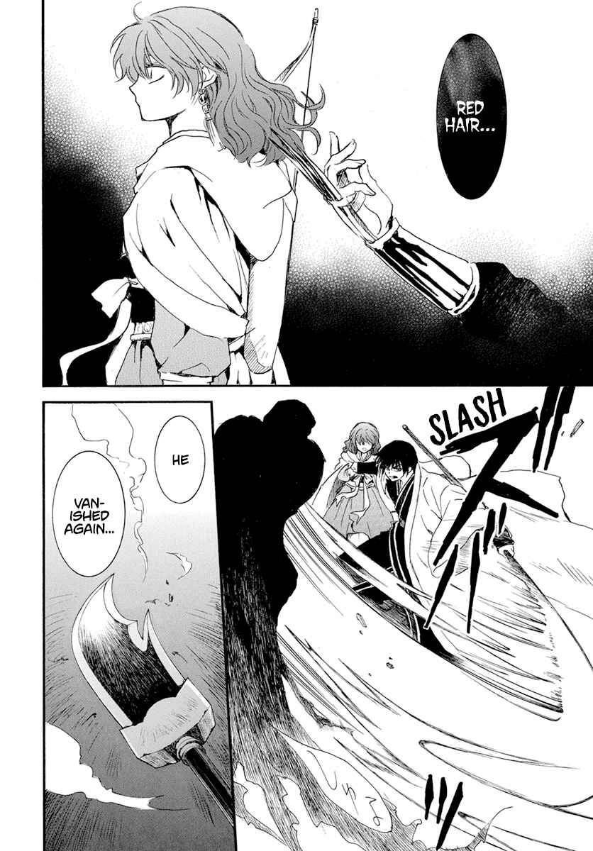 Page 25 Chapter 234 Akatsuki no Yona