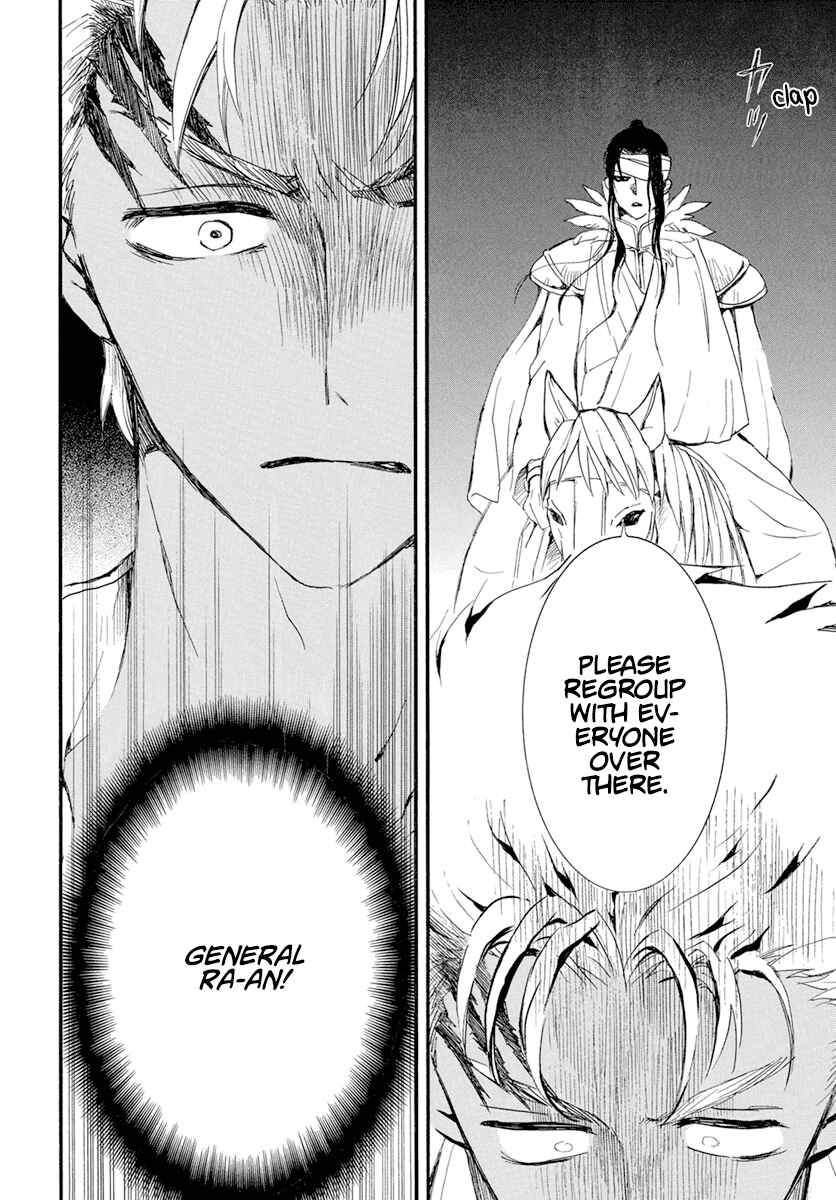 Page 27 Chapter 234 Akatsuki no Yona