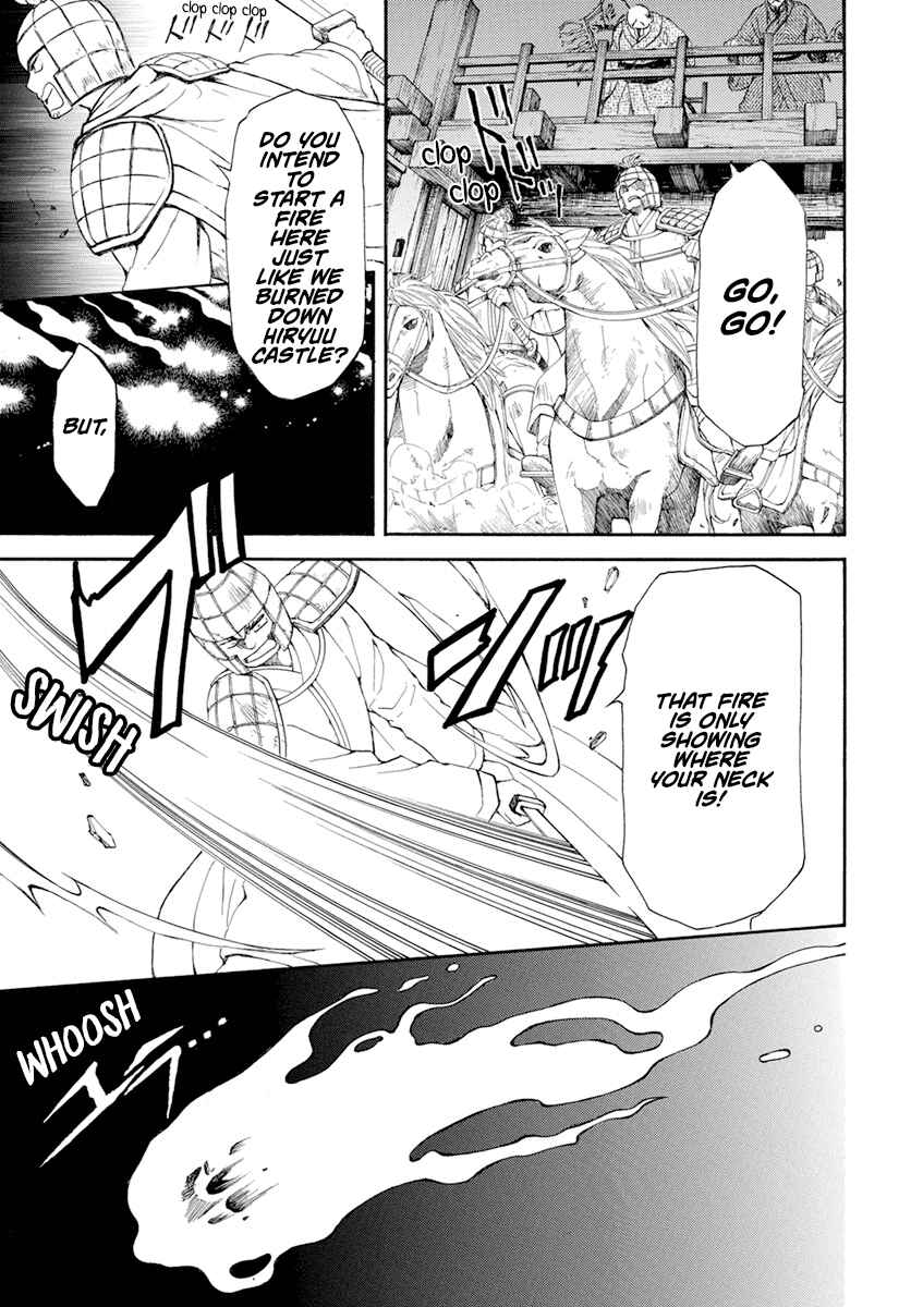 Page 8 Chapter 234 Akatsuki no Yona