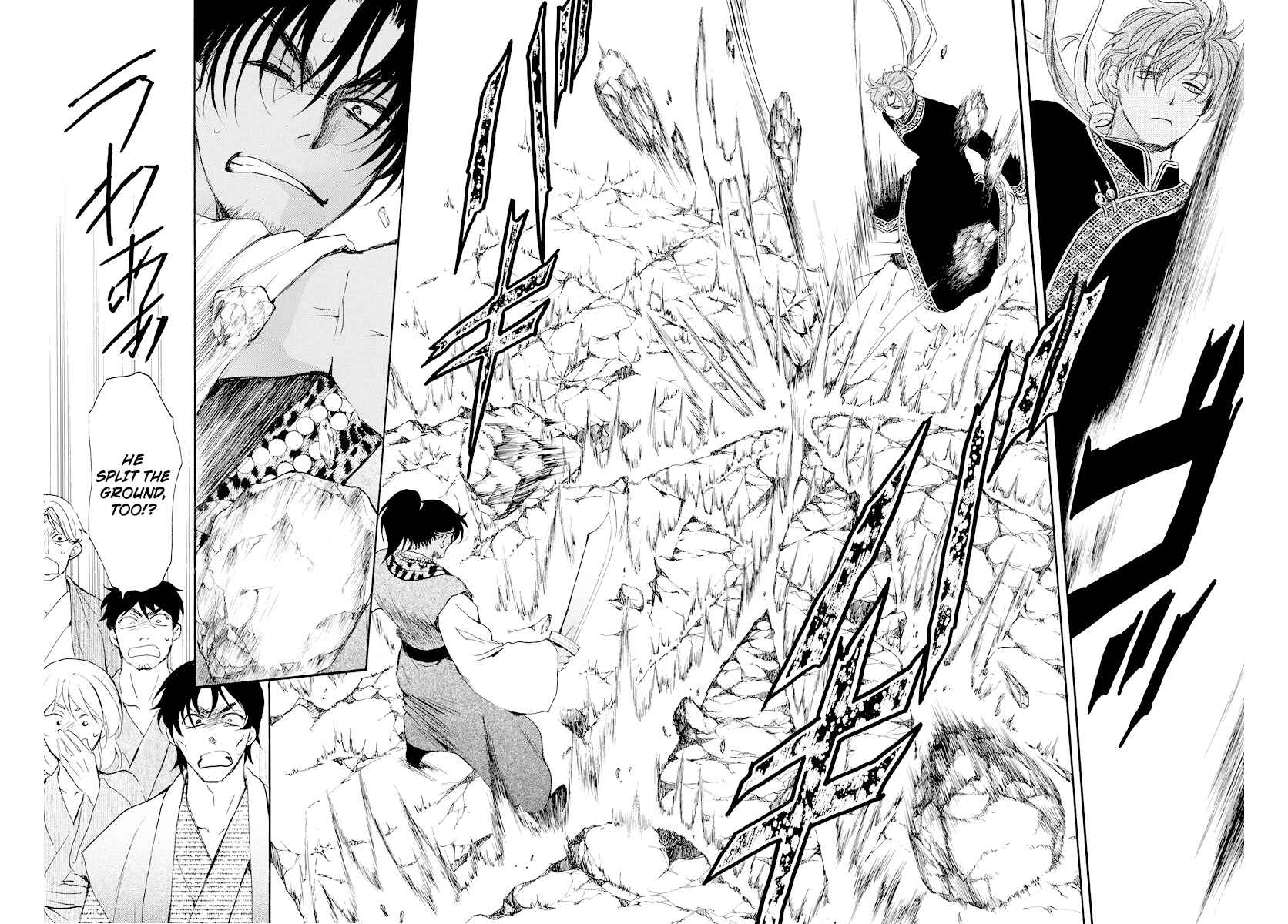 Page 10 Chapter 182 Akatsuki no Yona