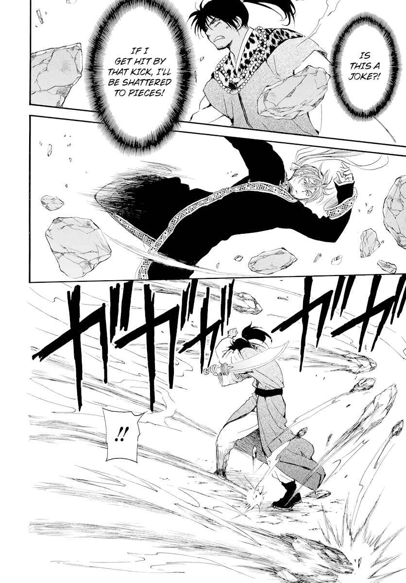Page 11 Chapter 182 Akatsuki no Yona