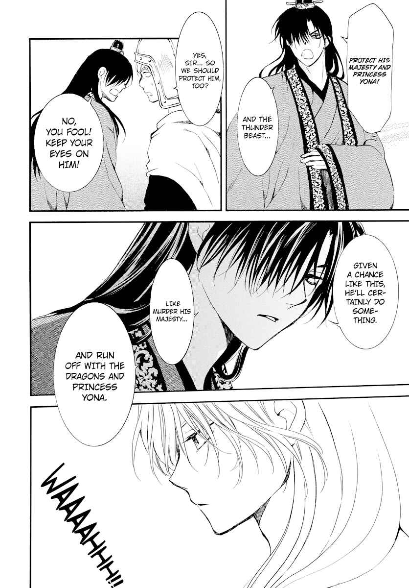 Page 17 Chapter 182 Akatsuki no Yona