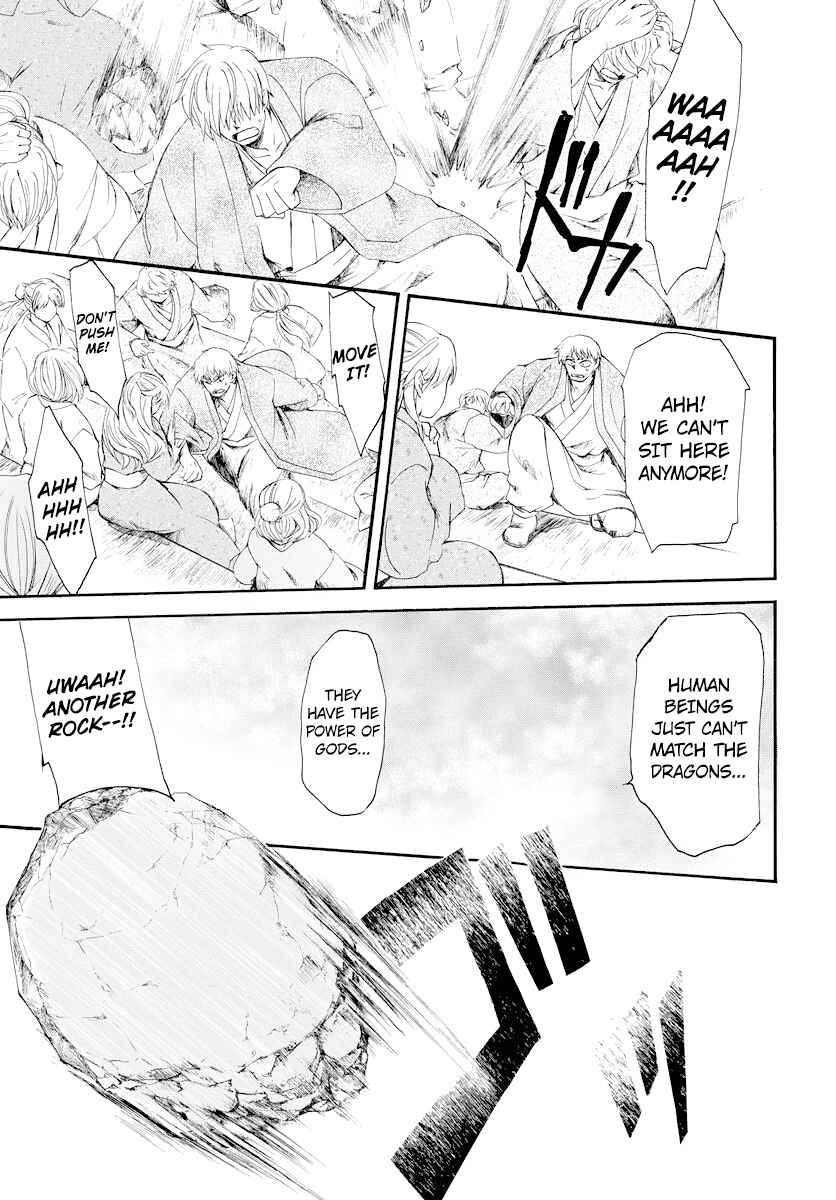 Page 18 Chapter 182 Akatsuki no Yona
