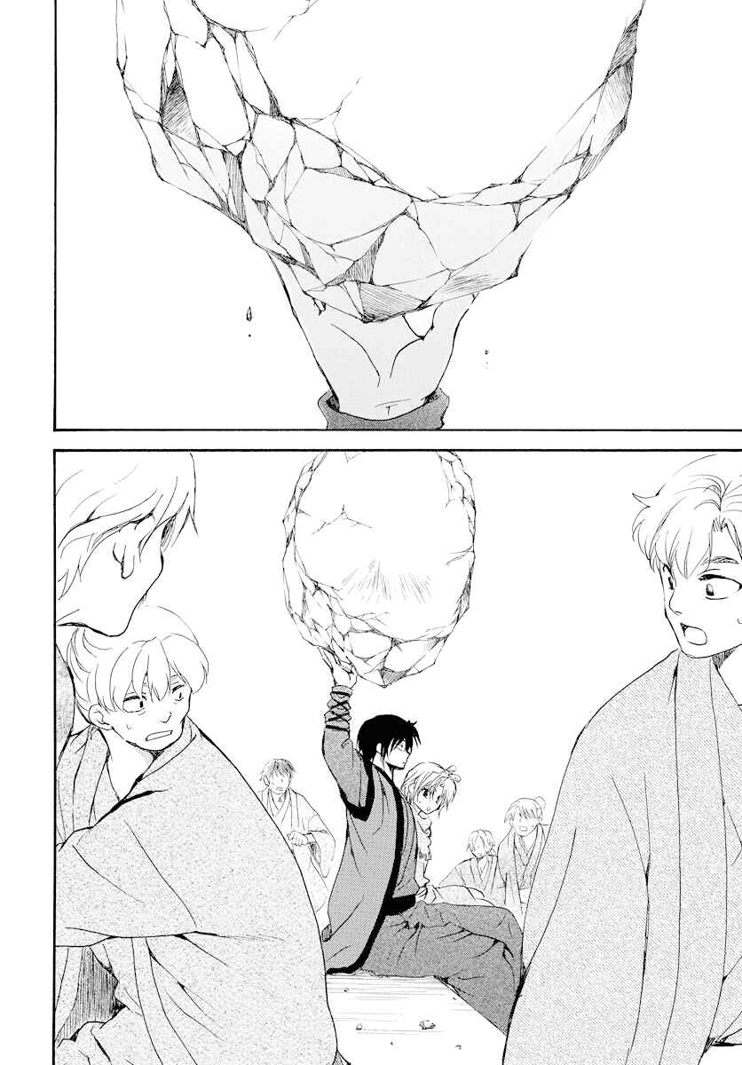Page 19 Chapter 182 Akatsuki no Yona