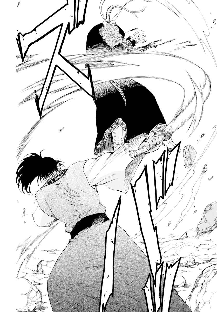 Page 25 Chapter 182 Akatsuki no Yona