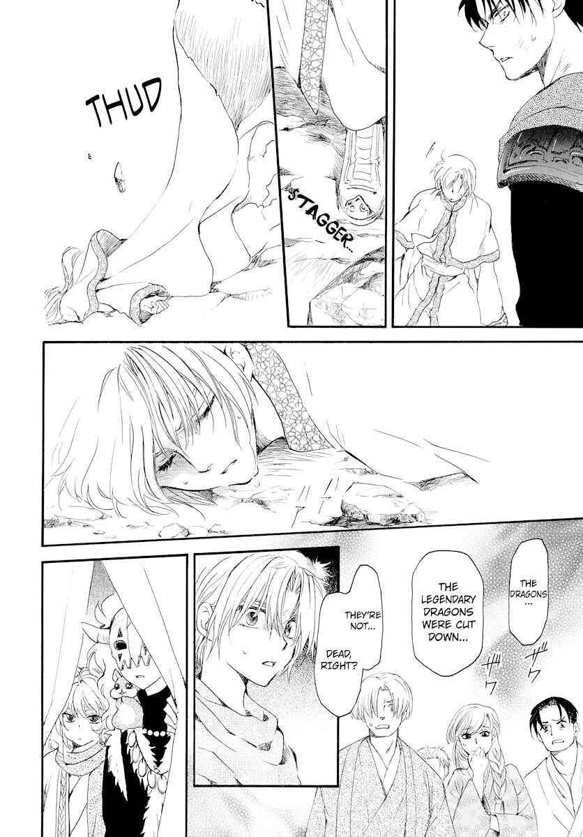 Page 27 Chapter 182 Akatsuki no Yona