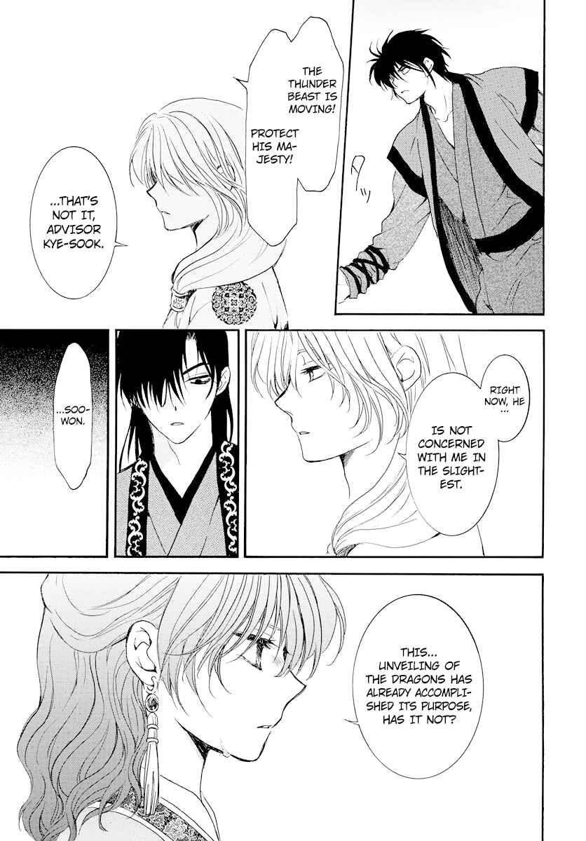 Page 28 Chapter 182 Akatsuki no Yona