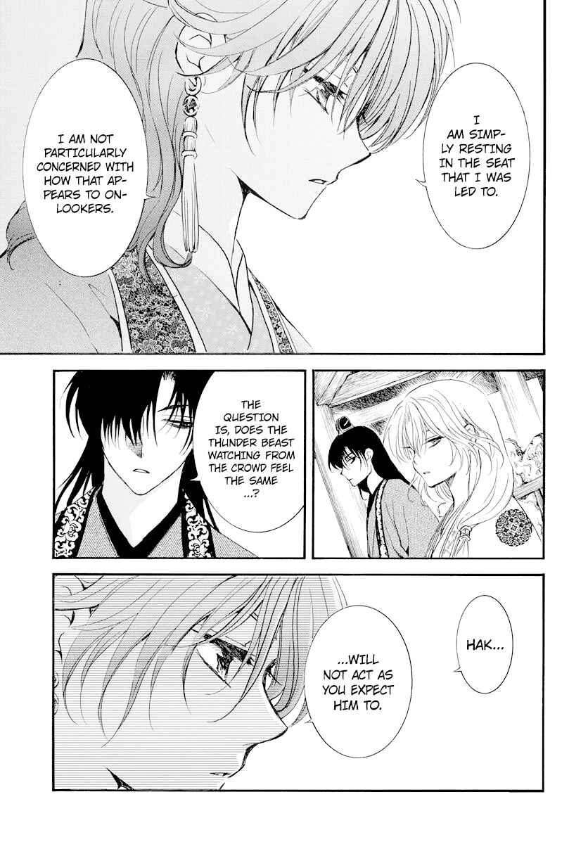 Page 5 Chapter 182 Akatsuki no Yona