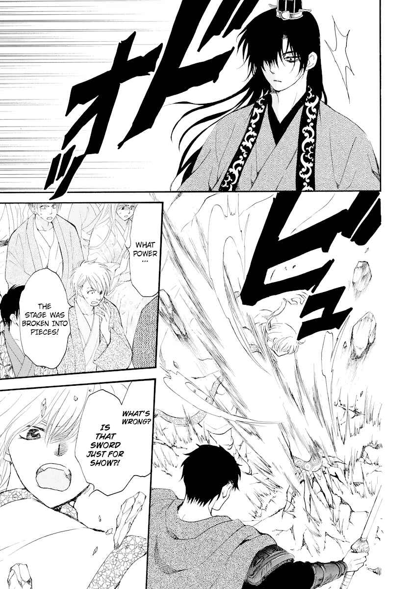 Page 7 Chapter 182 Akatsuki no Yona
