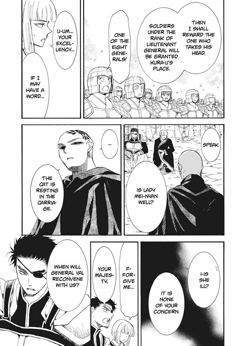 Page 13 Chapter 232 Akatsuki no Yona