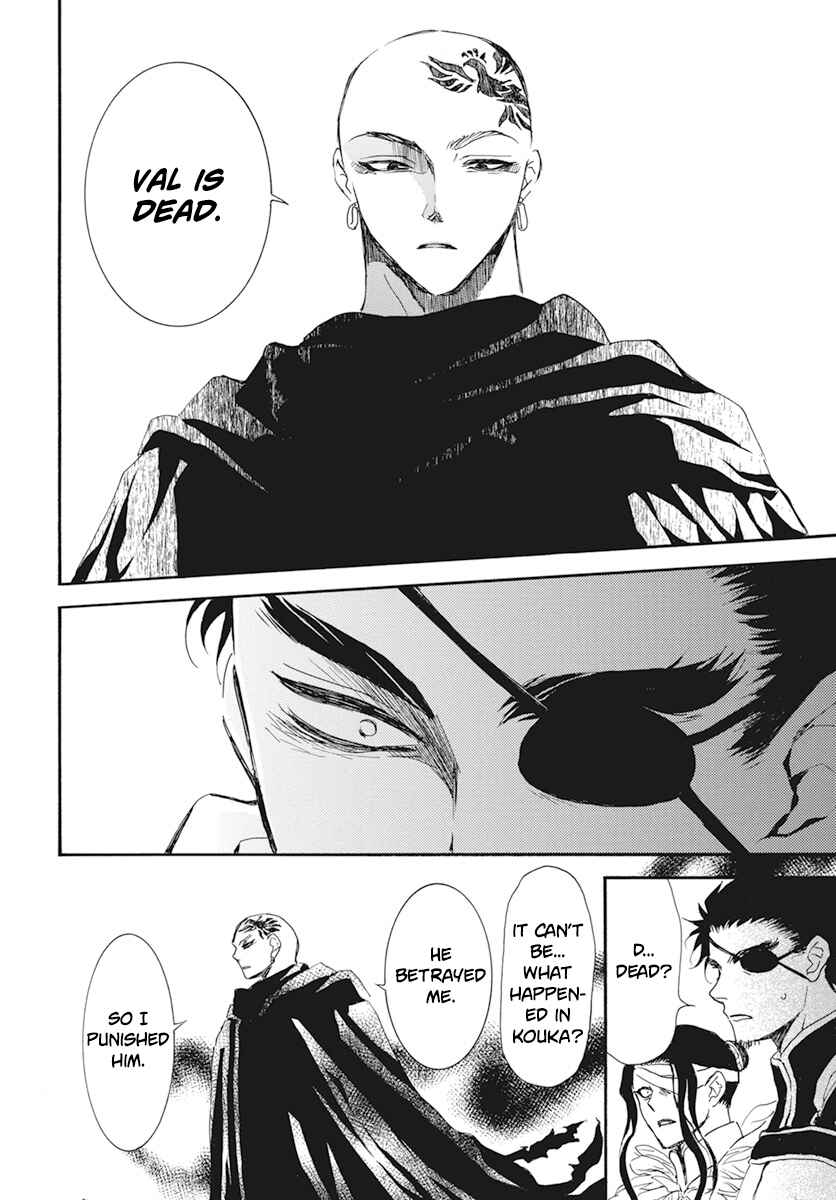 Page 14 Chapter 232 Akatsuki no Yona